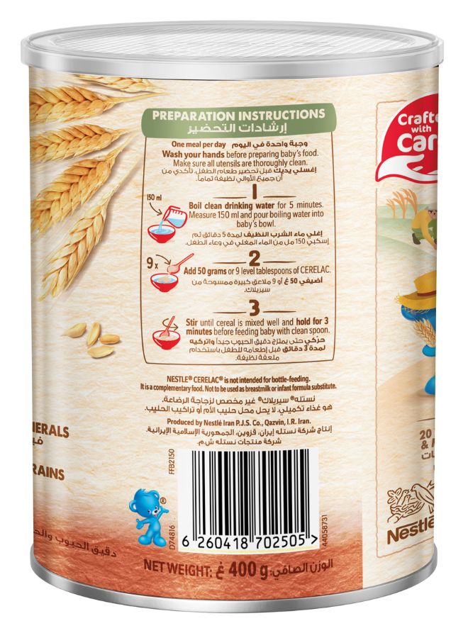 Cerelac - Cerelac Infant Cereal Tin With Wheat And Dates 400grams - Image 1