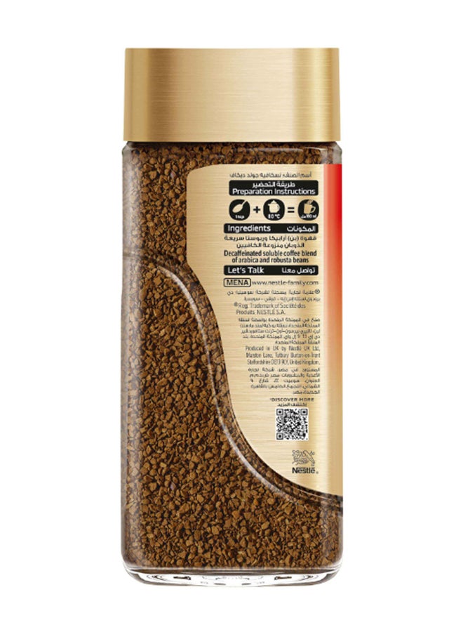 نسكافيه قهوة جولد منزوعة الكافيين لرائحة غنية ومذاق عذب مستوى الشدة 7 95جرام - Image 4