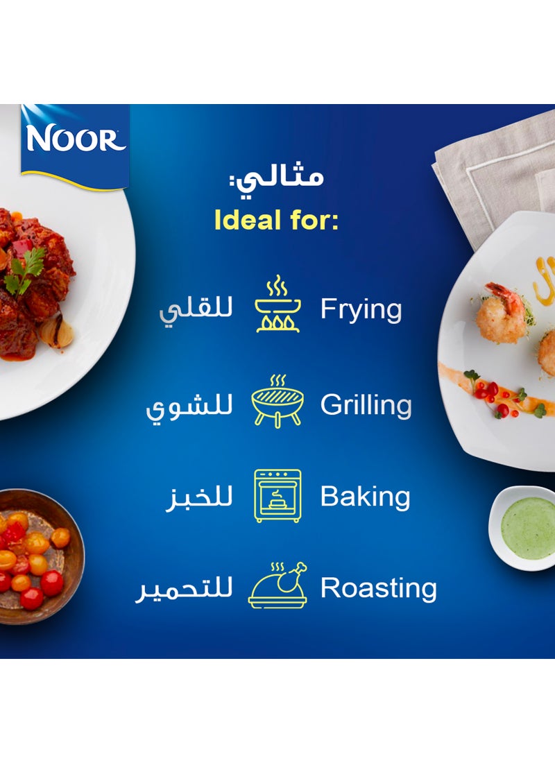 Noor Pure Sunflower Oil 750ml - Image 4