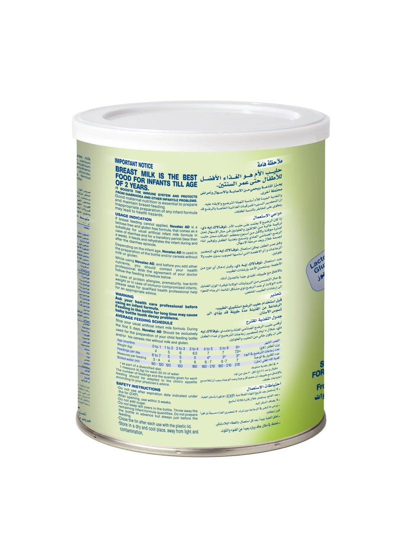 Novalac AD Special Formula For Diarrhoea From 0 To 3 Year 600grams - Image 2