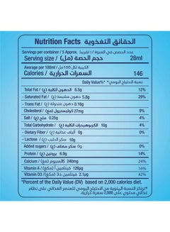 Rainbow Evaporated Milk Portions 14ml Pack of 10  - Image 4