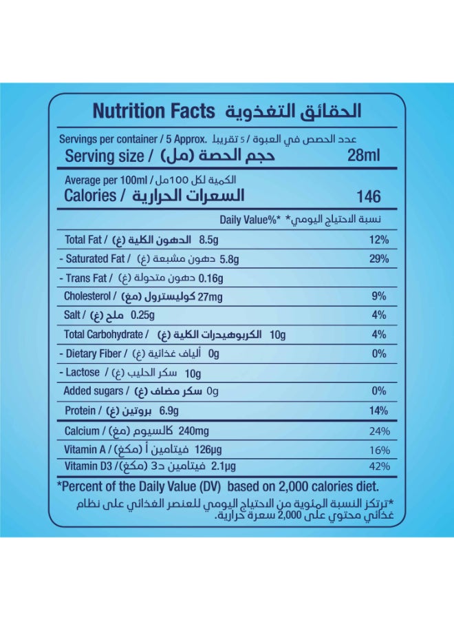 Rainbow - Evaporated Milk Portions 14ml Pack of 10 - Image 1