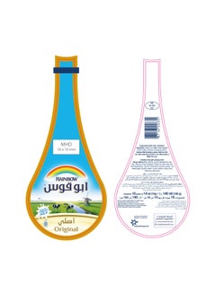Rainbow Evaporated Milk Portions 14ml Pack of 10  - Image 2