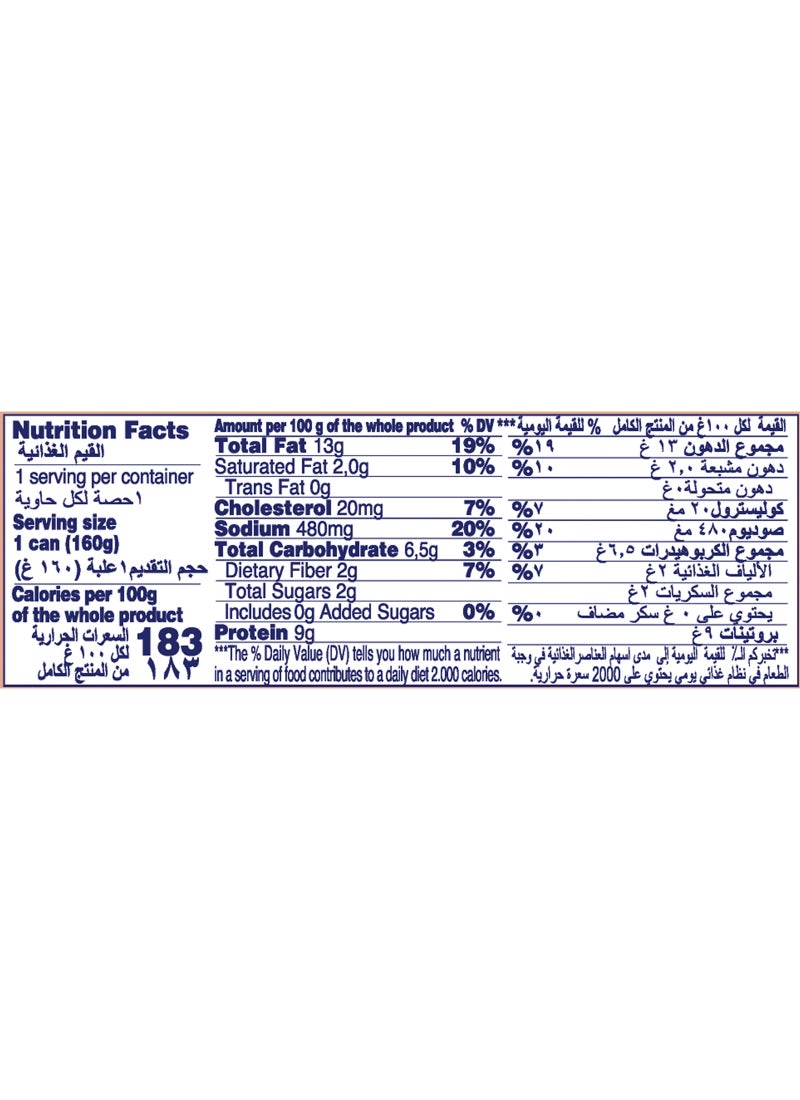 Rio Mare Salatuna Maize 160grams Pack of 2 - Image 4