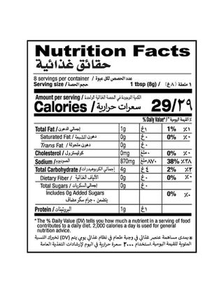 Special Bombay Biryani Masala Mix 60grams - view 5