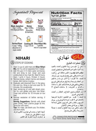 Nihari Masala Mix 60grams - view 2