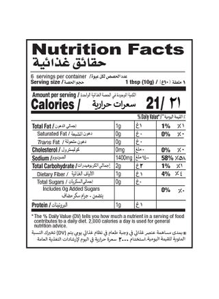 Nihari Masala Mix 60grams - view 5