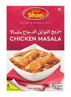 Shan Chicken Masala Mix 50grams  - Image 1