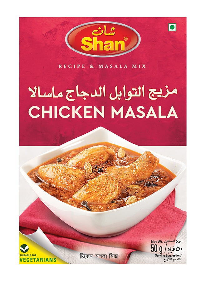 Shan - Chicken Masala Mix 50grams - Image 1
