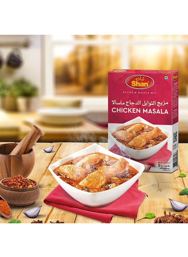 Shan - Chicken Masala Mix 50grams - Image 1