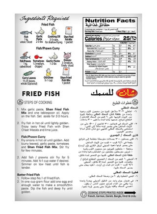 Fried Fish Masala Mix 50grams - view 3