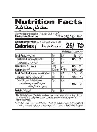 Fried Fish Masala Mix 50grams - view 5