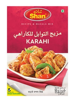 Karahi Mix 50grams - pnsku/N12280442A/45/_/1721515628/b6416a06-8459-4857-a24d-ed7a97be5167