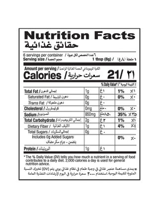 Karahi Mix 50grams - view 4