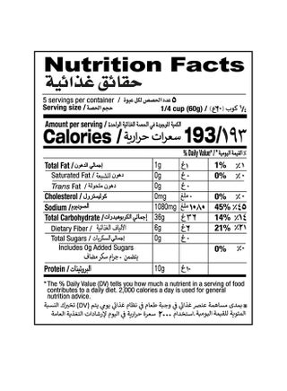 Easy Cook Haleem Mix 300grams - view 5