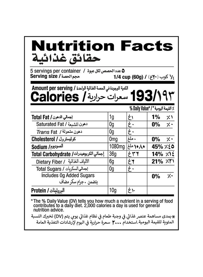 Shan Easy Cook Haleem Mix 300grams - Image 5