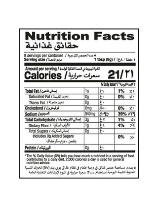 Sindhi Biryani Masala Mix 60grams - view 5