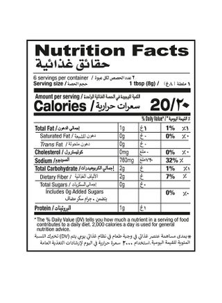 Achar Gosht Masala Mix 50grams - view 4