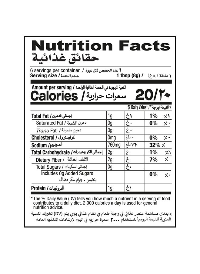 Shan Achar Gosht Masala Mix 50grams  - Image 4