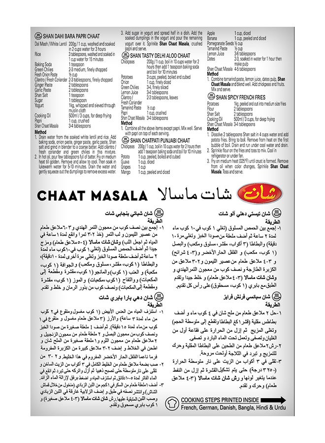 Shan Chaat Masala Seasoning Mix 100grams - Image 5