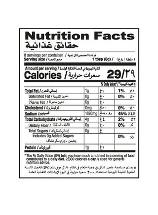 Karachi Beef Biryani Masala Mix 60grams - view 4