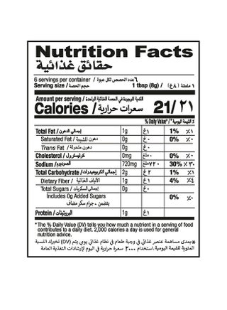 Keema Recipe And Masala Mix 50grams - view 5