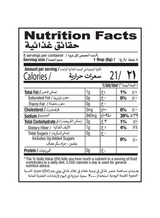 Malay Chicken Biryani Masala Mix 60grams - view 3