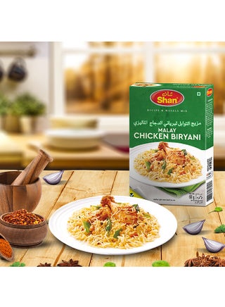 Malay Chicken Biryani Masala Mix 60grams - view 5