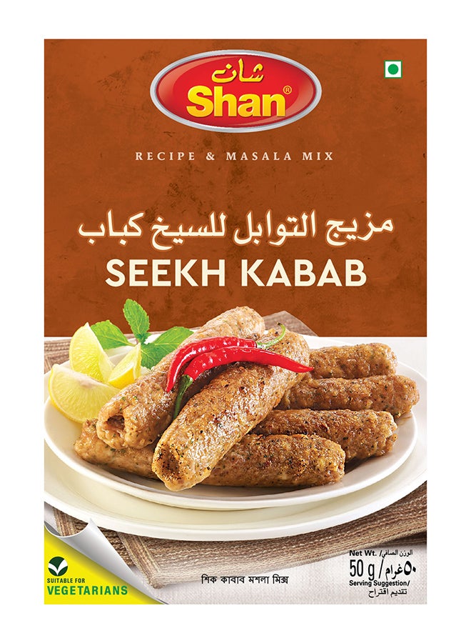 شان مزيج التوابل لأسياخ الكباب 50جرام - Image 1