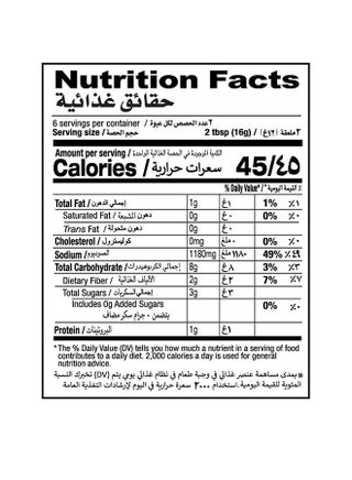 Chapli Kabab Masala Mix 100grams - view 5