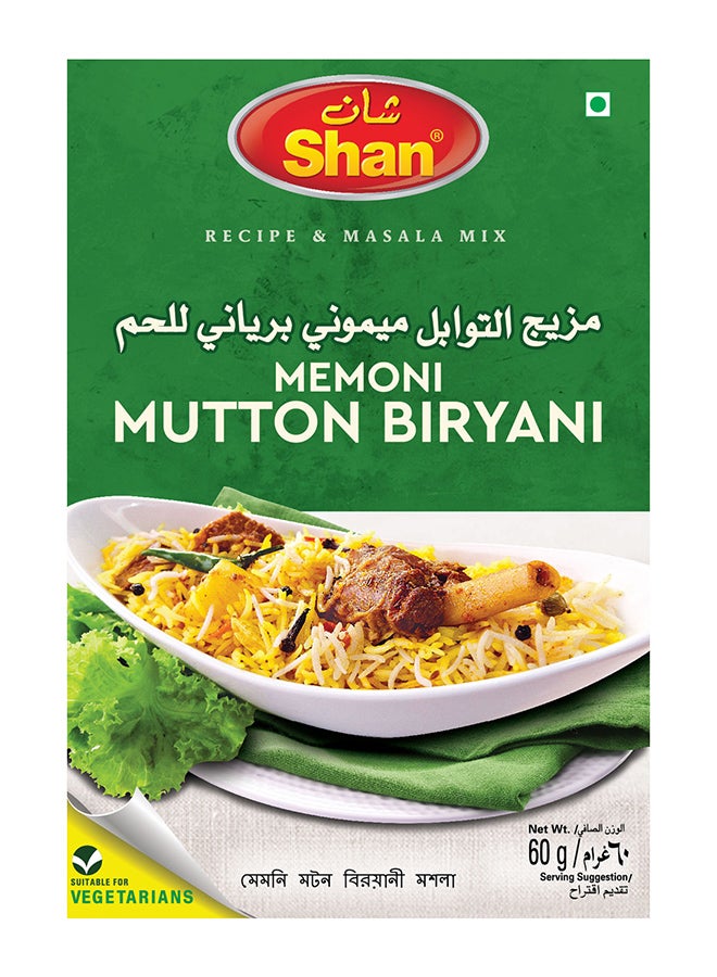 Shan Memoni Mutton Biryani Masala Mix 60grams - Image 1