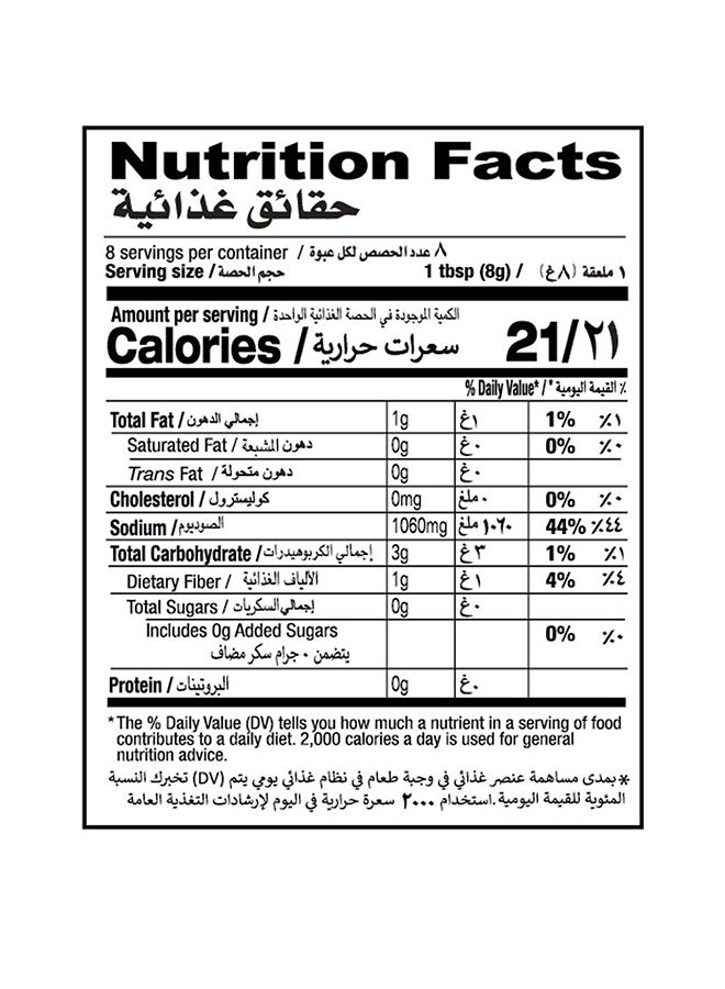 Shan Memoni Mutton Biryani Masala Mix 60grams - Image 4