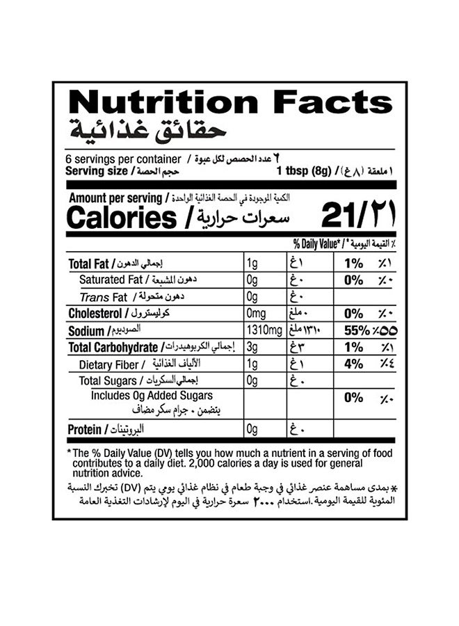 Shan Fish Biryani Masala Mix 50grams  - Image 5