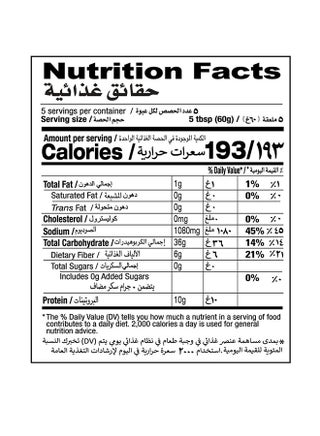 Shahi Haleem Mix 300grams - view 5