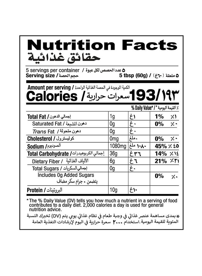 Shan Shahi Haleem Mix 300grams  - Image 5