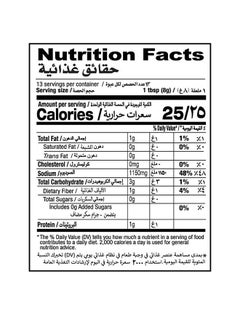 Shan Daal Masala Mix 100grams  - Image 5
