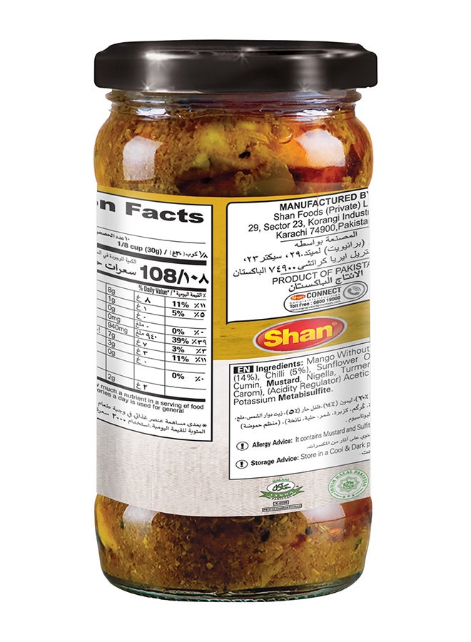 Shan - Mixed Pickle 300grams - Image 1