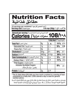 Mixed Pickle 300grams - view 4