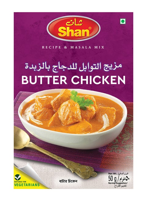 Butter Chicken Masala Mix 50grams