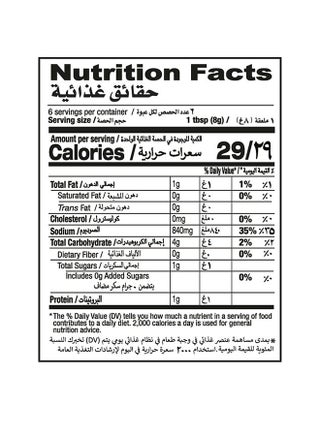 Butter Chicken Masala Mix 50grams - view 5