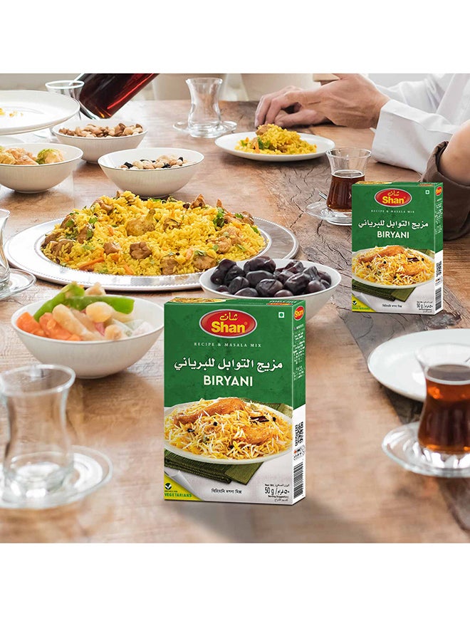 Biryani Masala Mix 50grams - pnsku/N12280472A/45/_/1721515345/28f6084a-81c2-430b-90b0-75374736d3d0