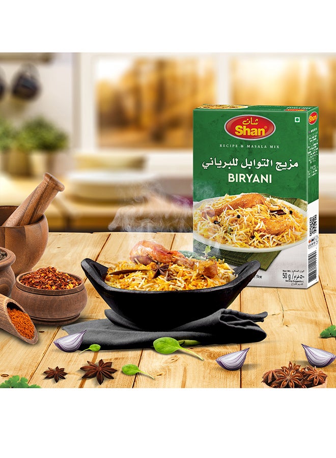 Biryani Masala Mix 50grams - pnsku/N12280472A/45/_/1721515348/2c58b171-3181-4a44-8dcc-b8483657f447