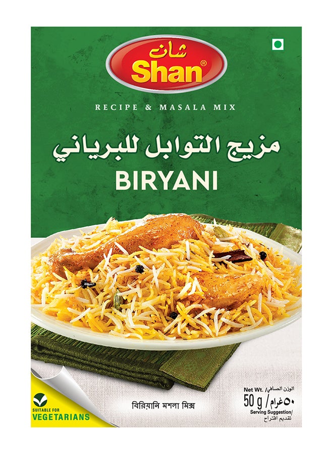 Biryani Masala Mix 50grams - pnsku/N12280472A/45/_/1721515359/29880157-9bbd-49a5-92b5-f85933cca249