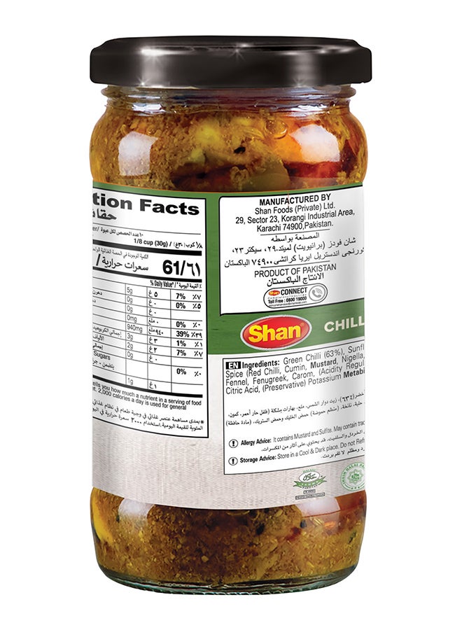 Shan Chilli Pickle 300grams  - Image 2
