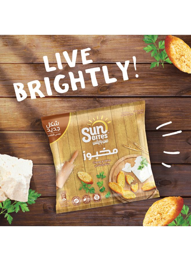 Sunbites Cheese and Herbs Bread Bites 23grams Pack of 12 - Image 2
