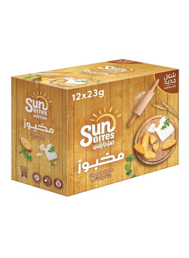 Sunbites Cheese and Herbs Bread Bites 23grams Pack of 12 - Image 1