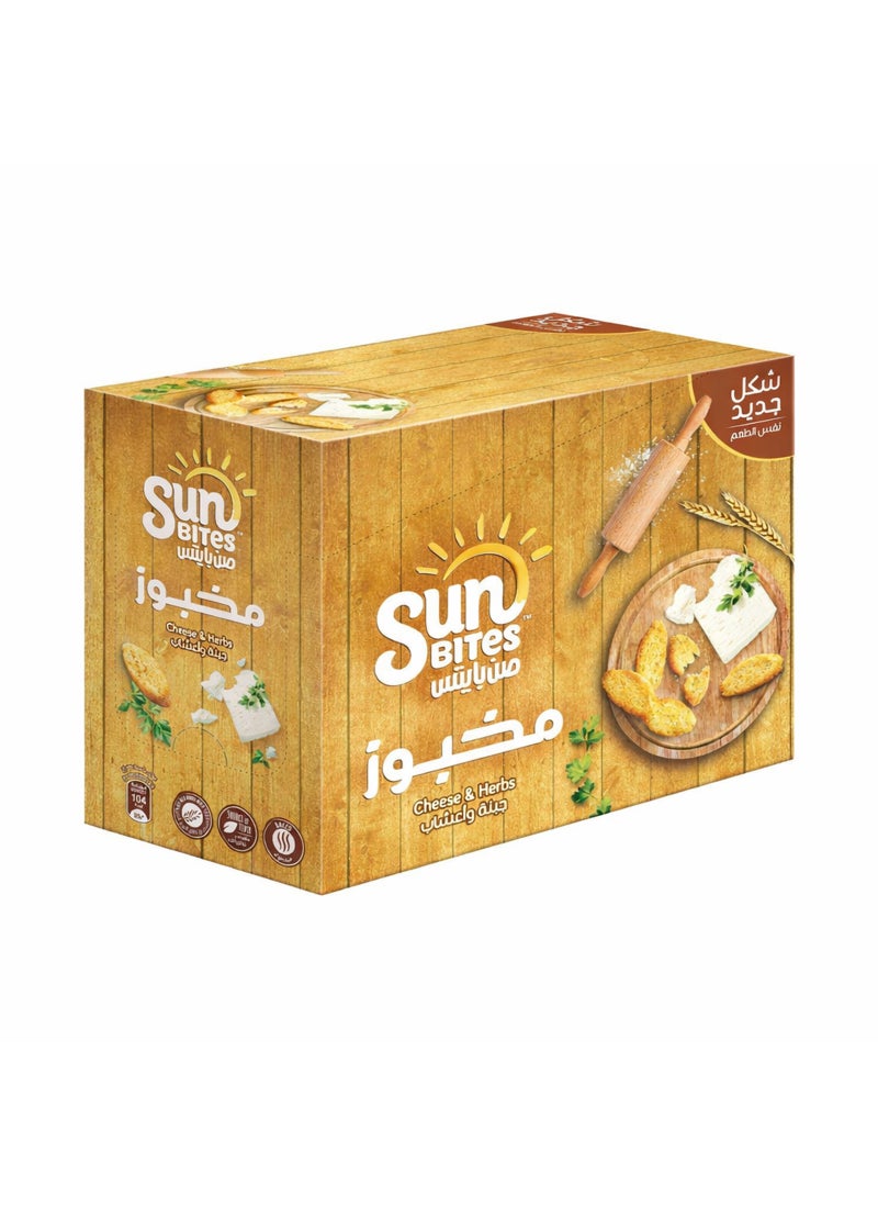 Sunbites Cheese and Herbs Bread Bites 18grams Pack of 12 - Image 1