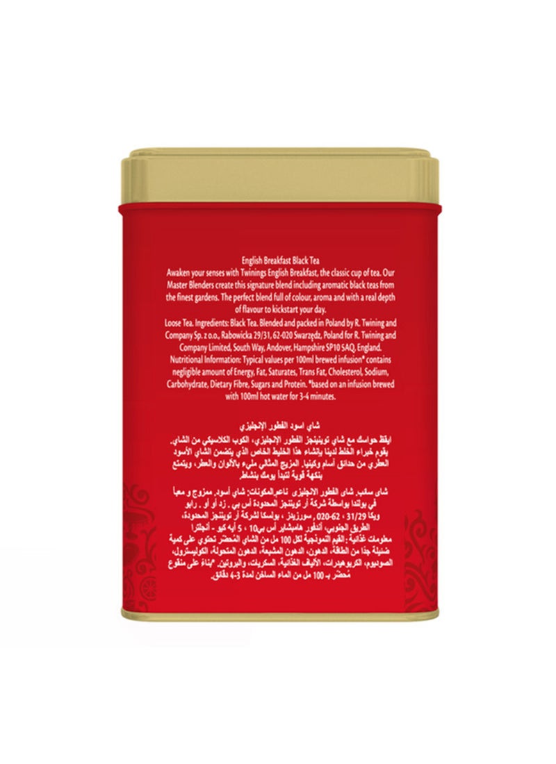 Twinings English Breakfast Loose Black Tea, Medium Flavour 200grams - Image 2