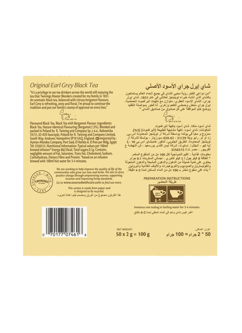 Twinings Classic Earl Grey Tea 100grams - Image 2