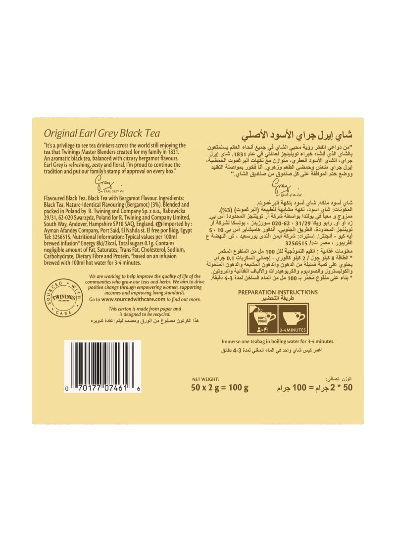 Twinings Classic Earl Grey Tea 100grams - Image 3